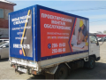 Приварка рекламы